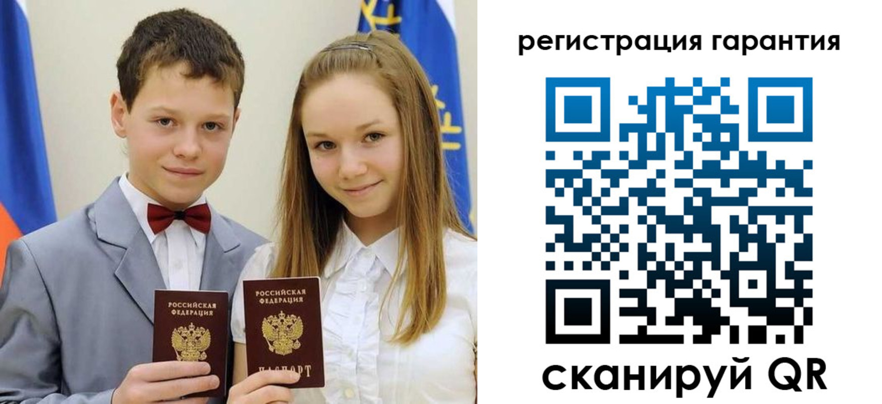 временная регистрация законно в Старой Купавне